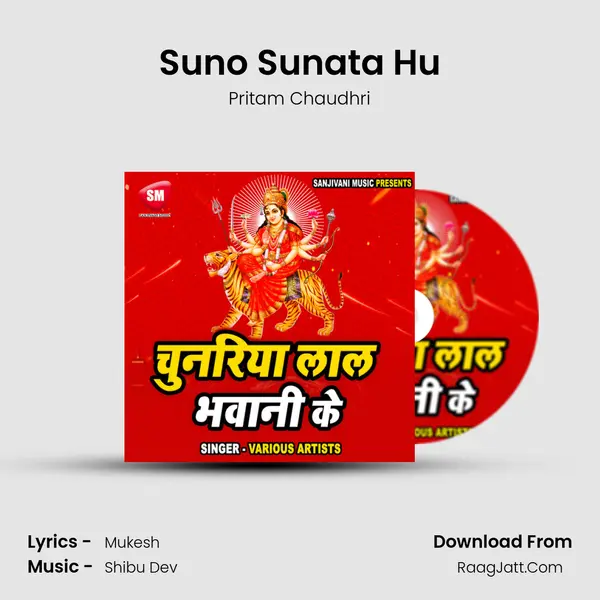 Suno Sunata Hu MP3 Song by Pritam Chaudhri Cover