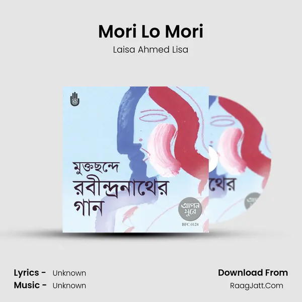 Mori Lo Mori Cover