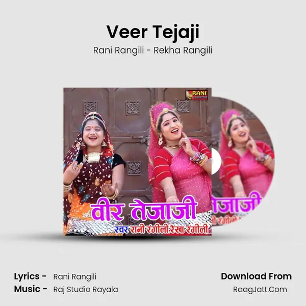 Veer Tejaji - Rani Rangili - Rekha Rangili
