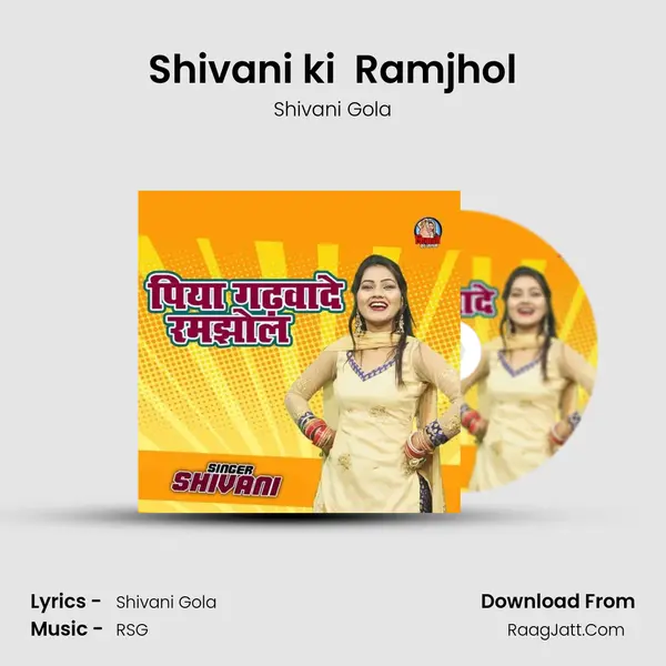 Shivani ki  Ramjhol MP3 Song by Shivani Gola Cover
