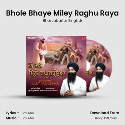 Bhole Bhaye Miley Raghu Raya MP3 Song by Bhai Jabartor Singh Ji Cover