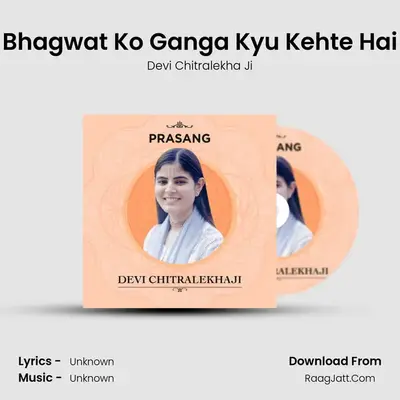 Bhagwat Ko Ganga Kyu Kehte Hai mp3 song