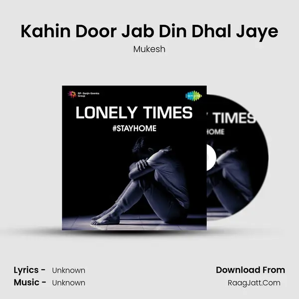 Kahin Door Jab Din Dhal Jaye Cover