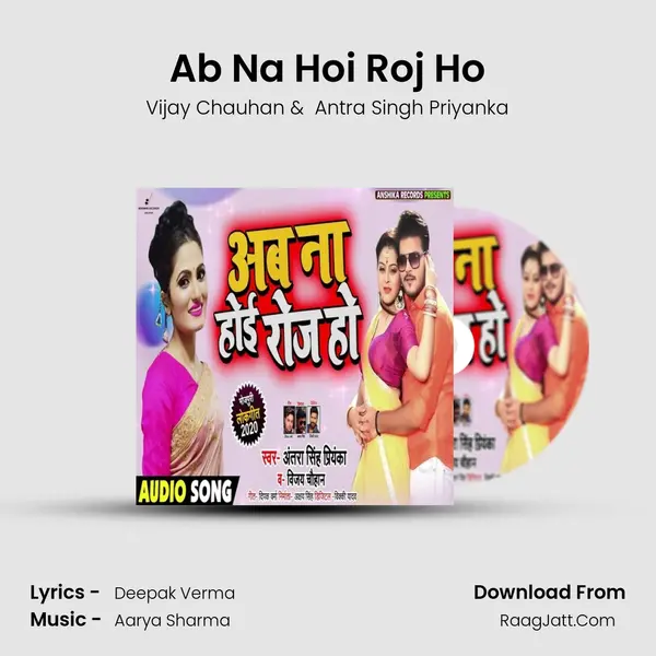 Ab Na Hoi Roj Ho - Vijay Chauhan