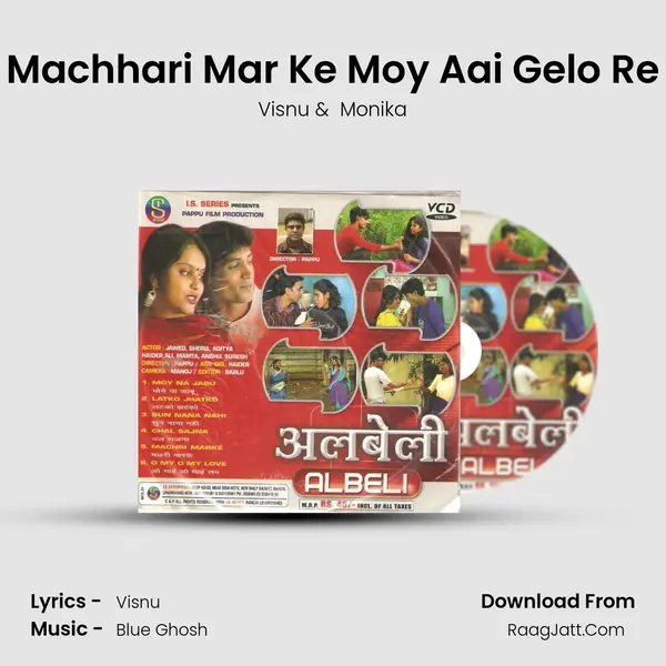 Machhari Mar Ke Moy Aai Gelo Re MP3 Song by Visnu Cover