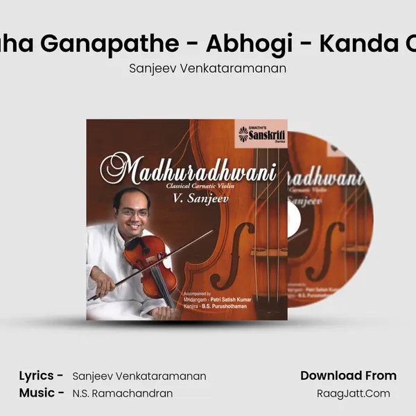 Sri Maha Ganapathe - Abhogi - Kanda Chapu MP3 Song by Sanjeev Venkataramanan Cover