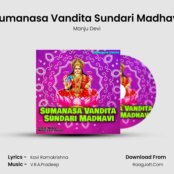Sumanasa Vandita Sundari Madhavi - Manju Devi