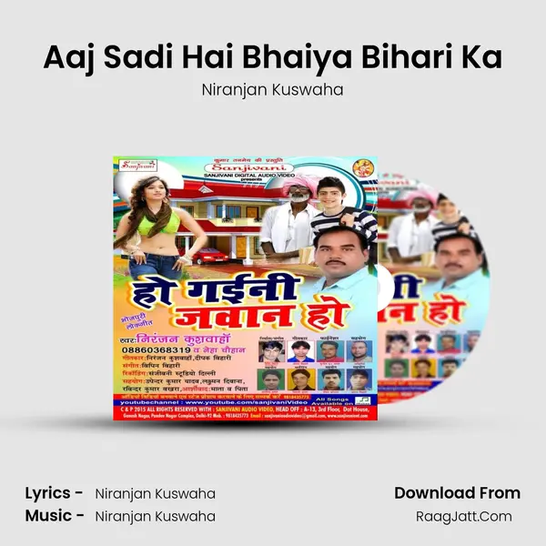 Aaj Sadi Hai Bhaiya Bihari Ka MP3 Song by Niranjan Kuswaha Cover