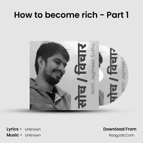 How to become rich - Part 1 MP3 Song by  Cover