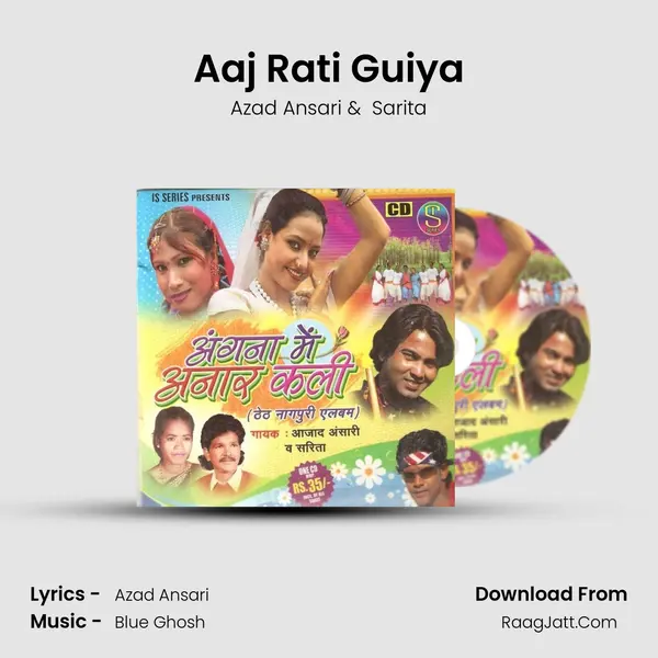 Aaj Rati Guiya MP3 Song by Azad Ansari Cover
