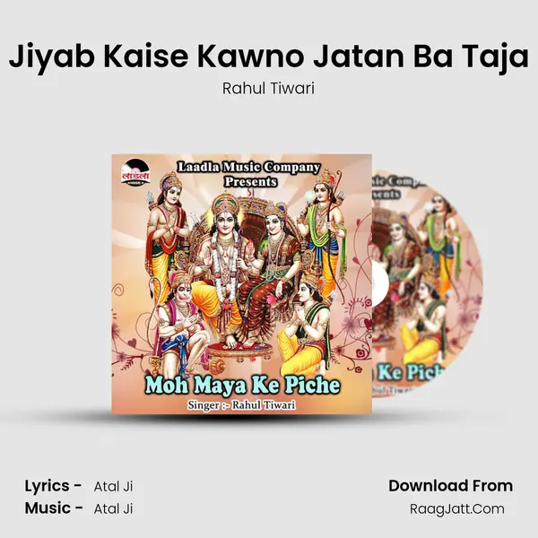 Jiyab Kaise Kawno Jatan Ba Taja MP3 Song by Rahul Tiwari Cover