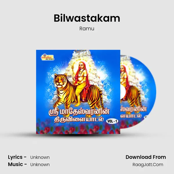 Bilwastakam MP3 Song by Ramu Cover