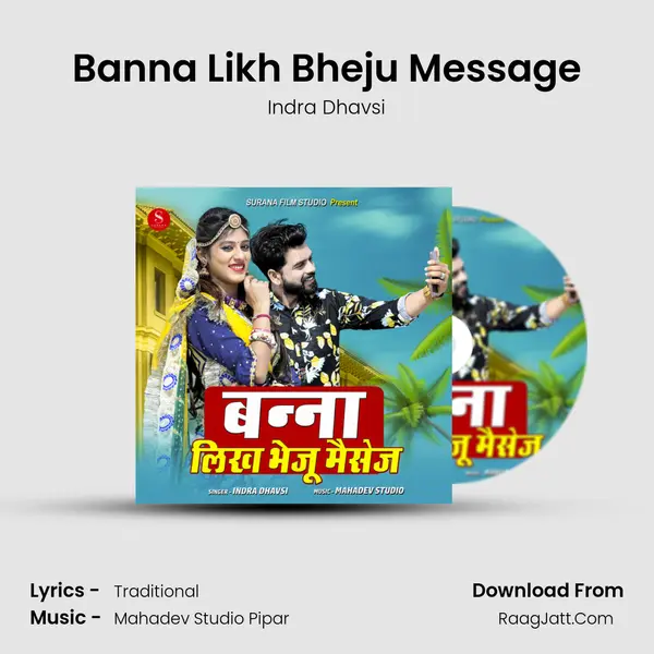 Banna Likh Bheju Message - Indra Dhavsi