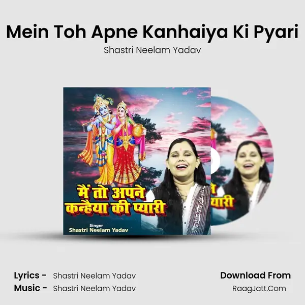 Mein Toh Apne Kanhaiya Ki Pyari MP3 Song by Shastri Neelam Yadav Cover