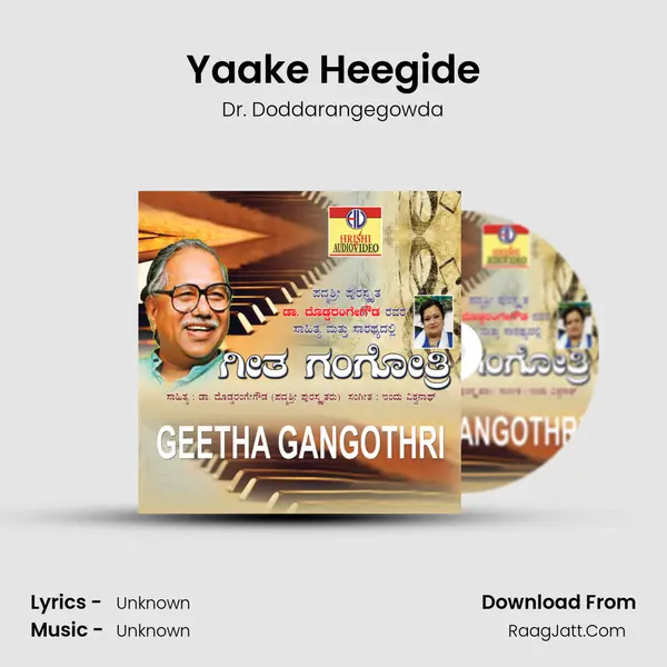 Yaake Heegide MP3 Song by Dr. Doddarangegowda Cover