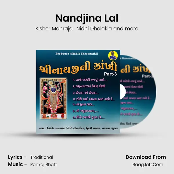 Nandjina Lal MP3 Song by Kishor Manraja Cover