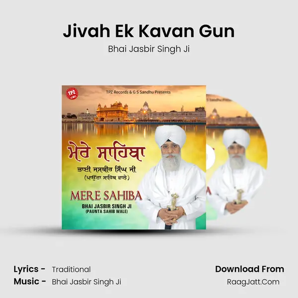 Jivah Ek Kavan Gun Cover