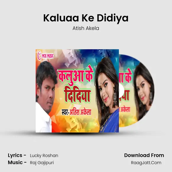 Kaluaa Ke Didiya MP3 Song by Atish Akela Cover
