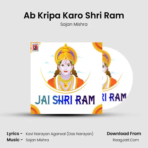 Ab Kripa Karo Shri Ram mp3 song