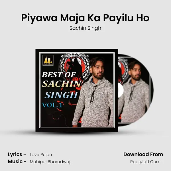 Piyawa Maja Ka Payilu Ho MP3 Song by Sachin Singh Cover