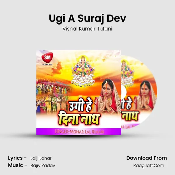 Ugi A Suraj Dev MP3 Song by Vishal Kumar Tufani Cover