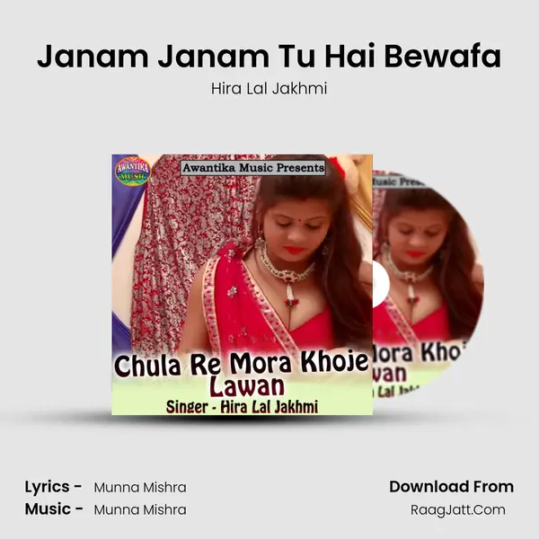 Janam Janam Tu Hai Bewafa MP3 Song by Hira Lal Jakhmi Cover