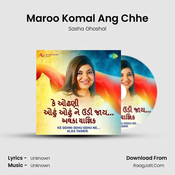 Maroo Komal Ang Chhe MP3 Song by Sasha Ghoshal Cover