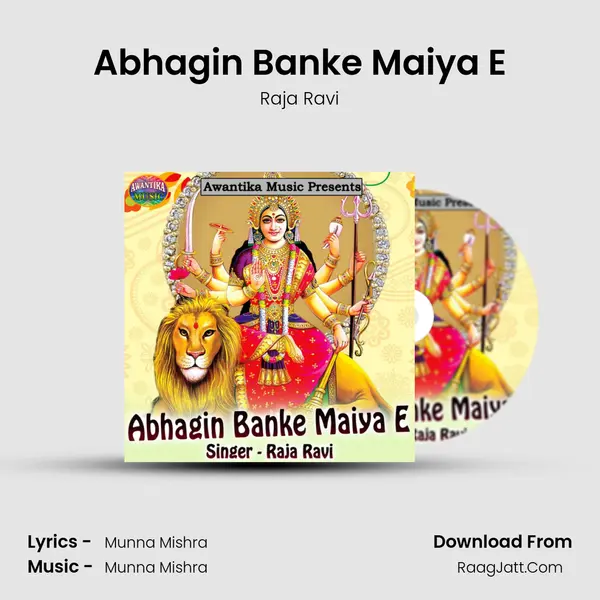 Abhagin Banke Maiya E MP3 Song by Raja Ravi Cover