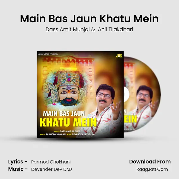 Main Bas Jaun Khatu Mein MP3 Song by Dass Amit Munjal Cover
