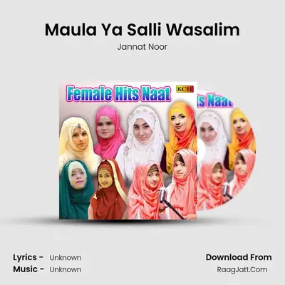 Maula Ya Salli Wasalim mp3 song