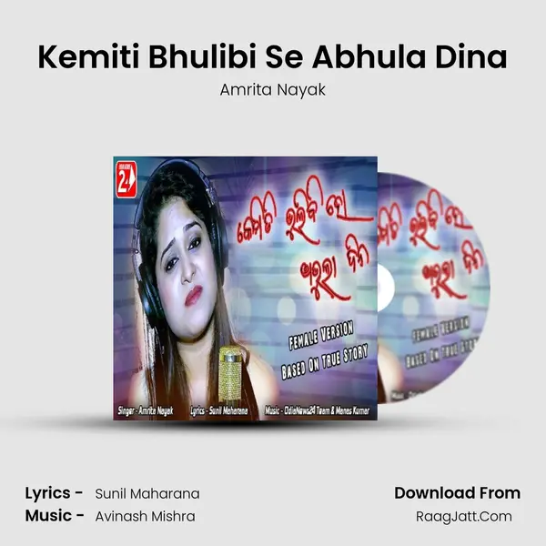 Kemiti Bhulibi Se Abhula Dina MP3 Song by Amrita Nayak Cover