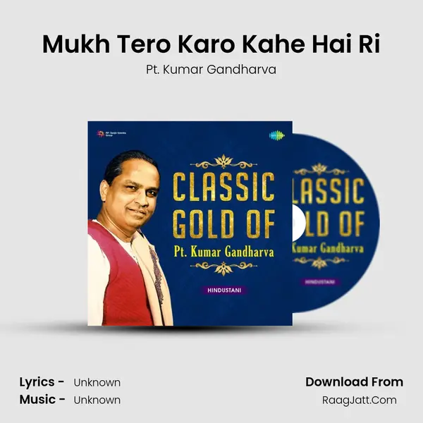 Mukh Tero Karo Kahe Hai Ri Cover