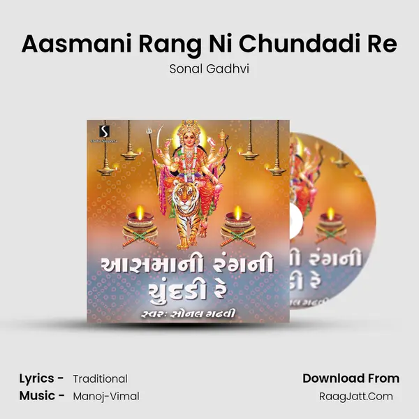 Aasmani Rang Ni Chundadi Re - Sonal Gadhvi