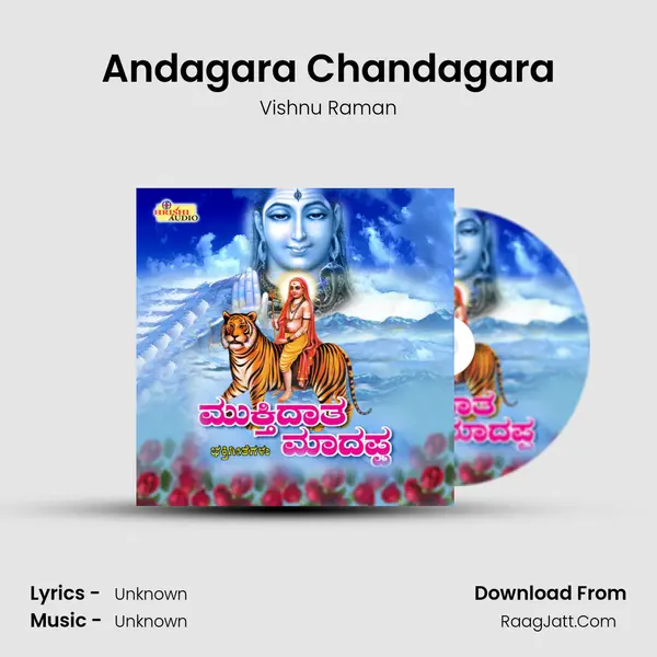 Andagara Chandagara MP3 Song by Vishnu Raman Cover
