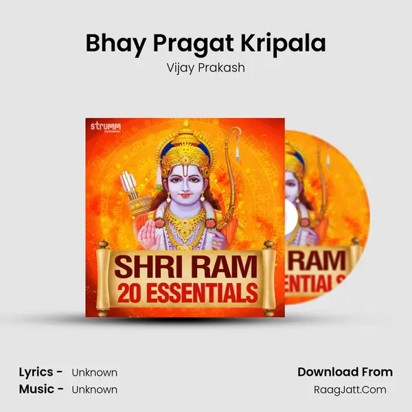 Bhay Pragat Kripala Cover