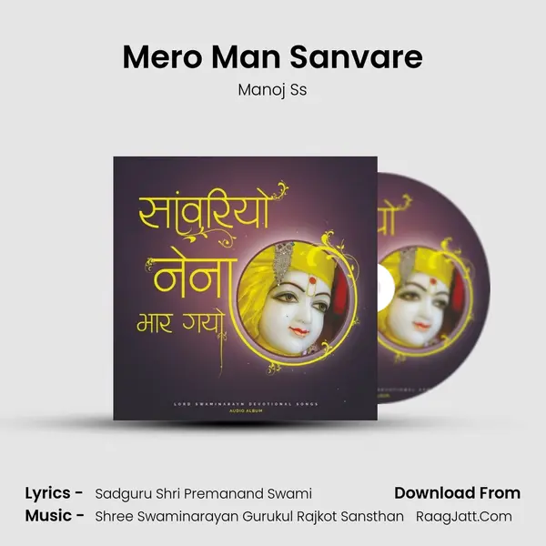 Mero Man Sanvare MP3 Song by Manoj Ss Cover