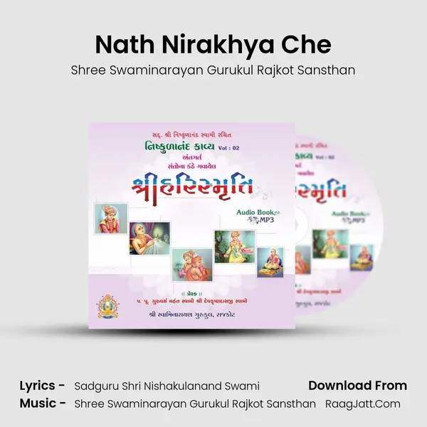 Nath Nirakhya Che MP3 Song by Shree Swaminarayan Gurukul Rajkot Sansthan Cover