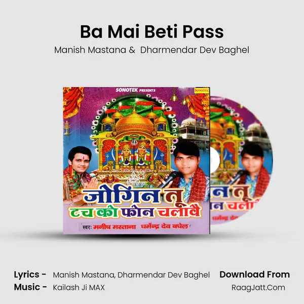 Ba Mai Beti Pass mp3 song