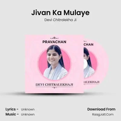 Jivan Ka Mulaye mp3 song