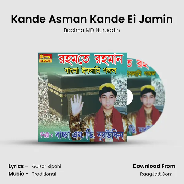 Kande Asman Kande Ei Jamin MP3 Song by Bachha MD Nuruddin Cover