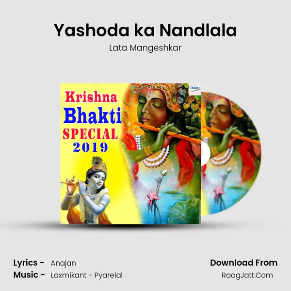 Yashoda ka Nandlala Cover