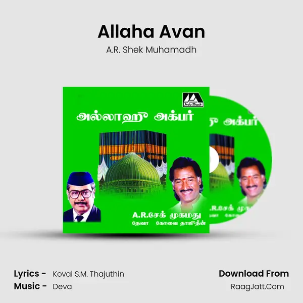 Allaha Avan MP3 Song by A.R. Shek Muhamadh Cover