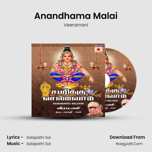 Anandhama Malai MP3 Song by Veeramani Cover