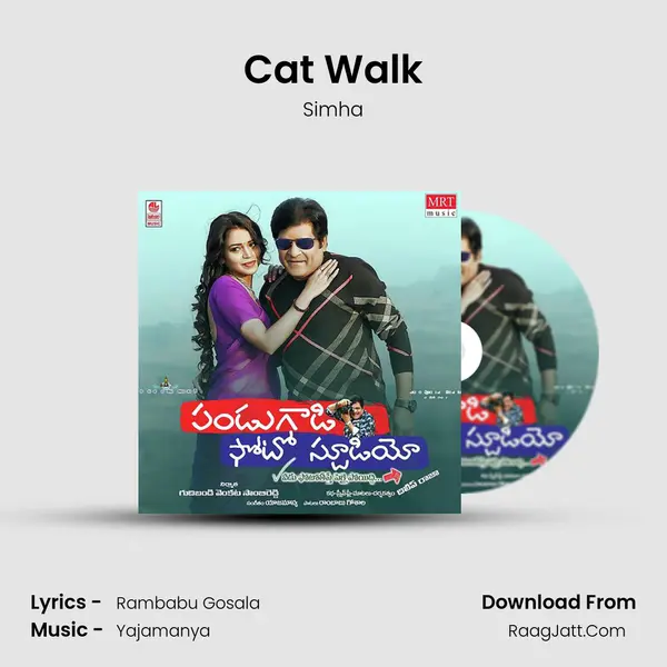 Cat Walk MP3 Song by Simha Cover