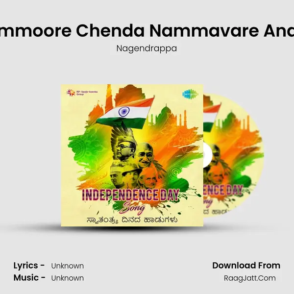 Nammoore Chenda Nammavare Andha Cover