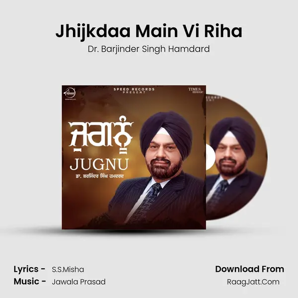 Jhijkdaa Main Vi Riha MP3 Song by Dr. Barjinder Singh Hamdard Cover