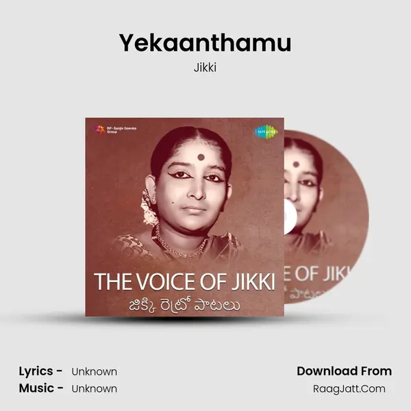 Yekaanthamu Cover
