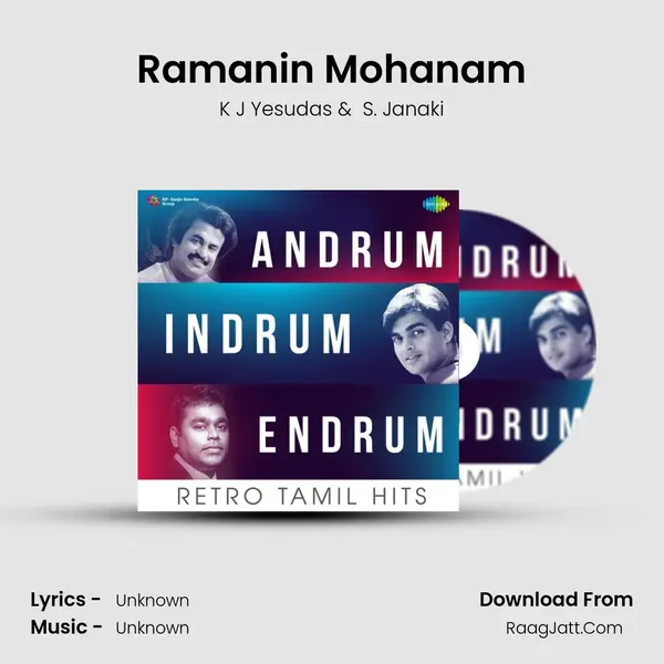 Ramanin Mohanam Cover