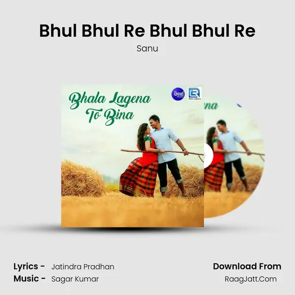 Bhul Bhul Re Bhul Bhul Re MP3 Song by Sanu Cover