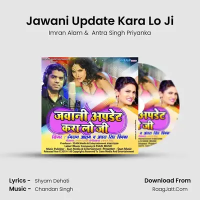 Jawani Update Kara Lo Ji MP3 Song by Imran Alam Cover